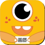 画质怪兽
