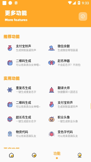 画质怪兽