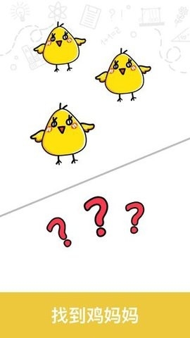 脑洞大师最新版