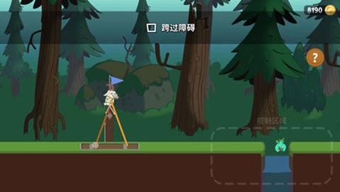 行走大师官方正版(Walk Master)