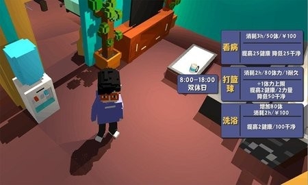 属性与生活1最新版