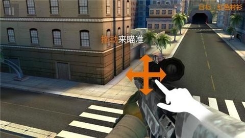 致命狙击官方正版