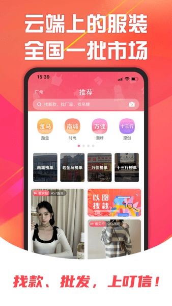 叮信