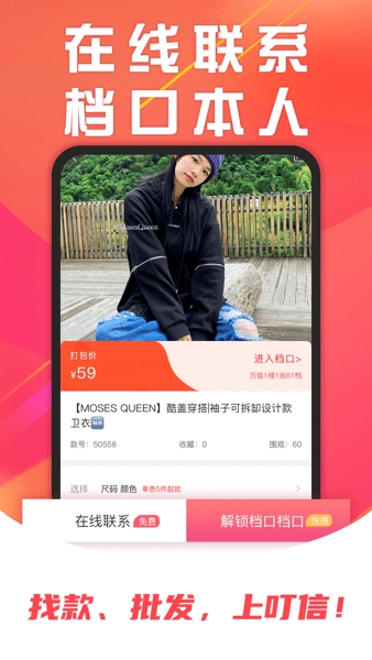 叮信
