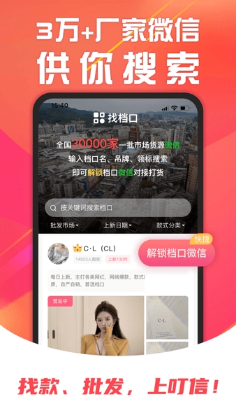 叮信