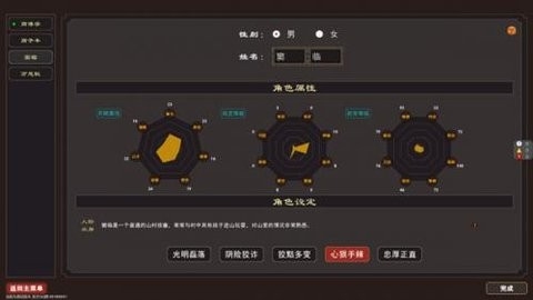我来自江湖最新版