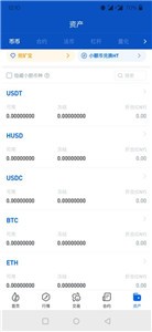 Binance-Peg Litecoin