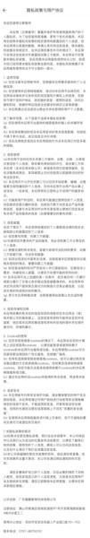 云教智学阅卷