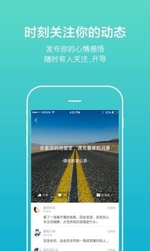 松果倾诉