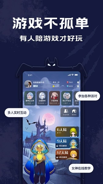 点点狼人