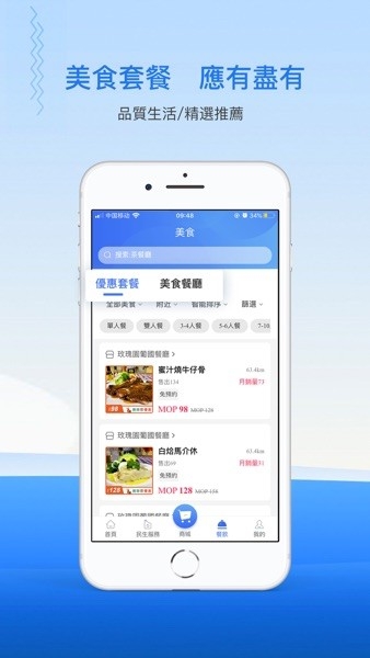 南光通