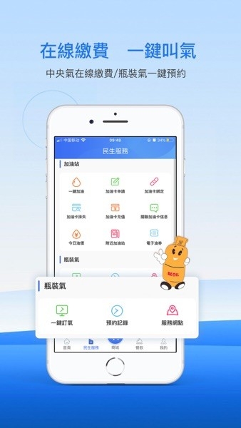 南光通