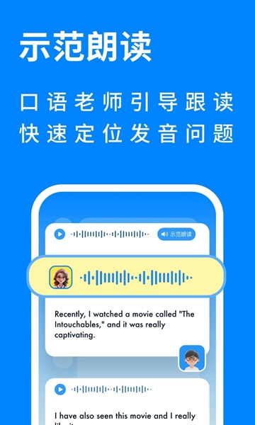 新述