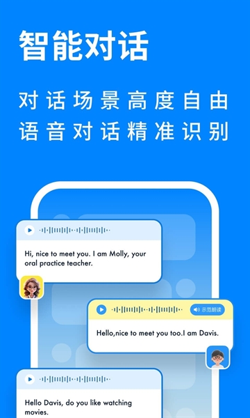 新述