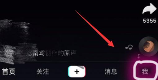 抖音怎么加好友聊天？抖音加好友聊天教程