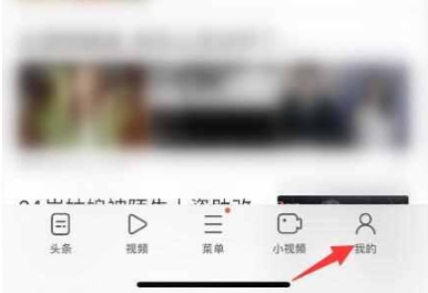 手机uc浏览器禁止访问怎么解除？手机uc浏览器禁止访问解除教程