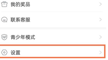 米游社邮箱怎么绑定？米游社邮箱绑定的方法教程