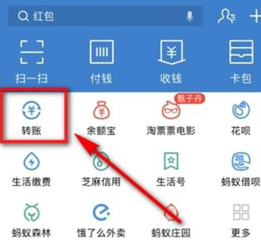 支付宝怎么设置延时到账？支付宝延时到账的设置方法教程