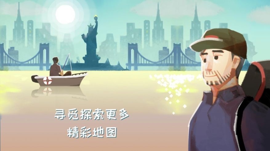 钓鱼人生手游