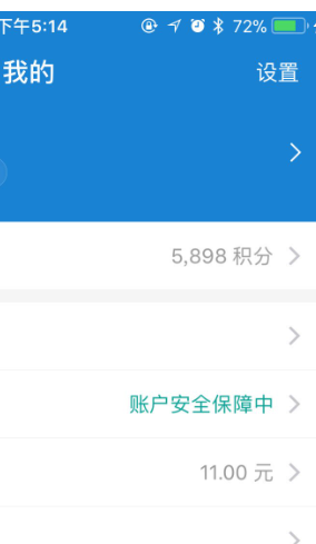 支付宝小额免密支付如何取消？免密支付取消的教程方法