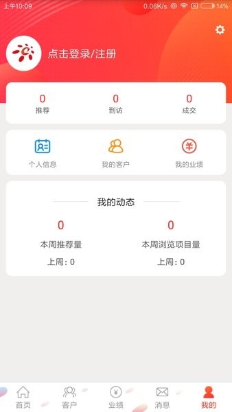 房王加
