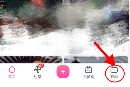 哔哩哔哩怎么删掉自己的作品？哔哩哔哩删掉自己视频的教程