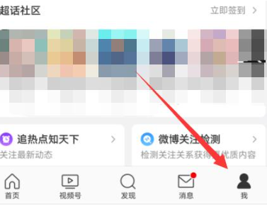 微博发视频压缩画质怎么办？微博发视频不压缩画质的方法教程
