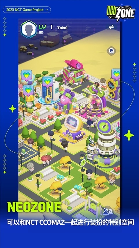 NCTZONE中文版