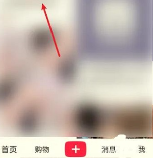 小红书怎么复制文字内容？小红书复制文字内容教程