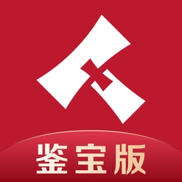 微拍堂鉴宝版