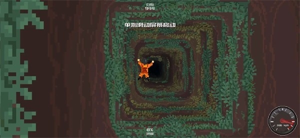 坠入深渊自制版