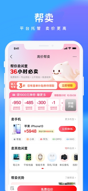 拍拍鲸置