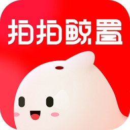 拍拍鲸置