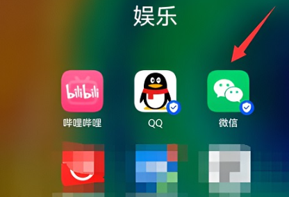 微信状态怎么取消？微信状态取消教程