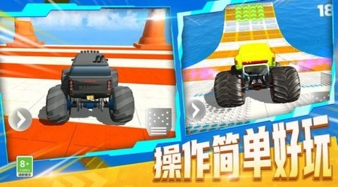 遨游世界模拟单机版