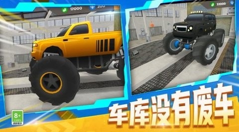 遨游世界模拟单机版