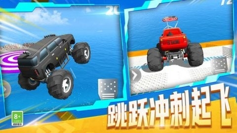遨游世界模拟单机版