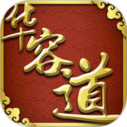 华容道精装版