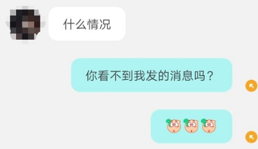 陌陌为什么发信息别人看不到？陌陌发信息别人看不到的解决办法