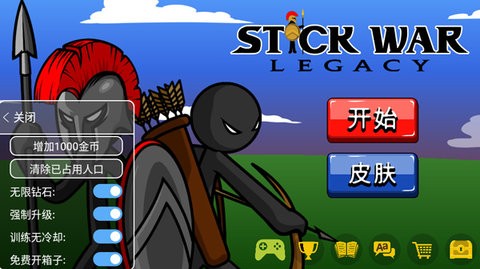 火柴人战争fm红色黑皮肤魔改版