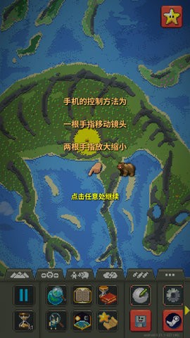 ​世界盒子国际版全部解锁版