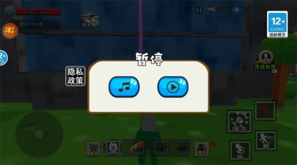 逃离北大我的世界华威