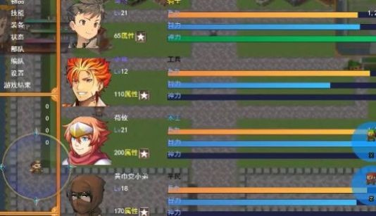 传说世界三国官方版