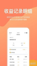 优币交易所