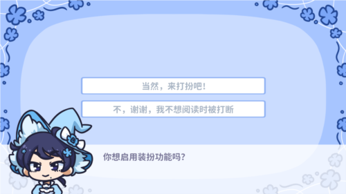 花映繁星汉化版