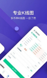 米虫交易所