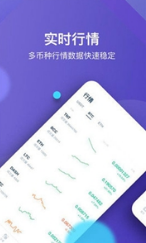 米虫交易所