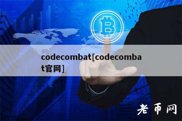 2019年12月8号比特币行情（2019年12月比特币价格表