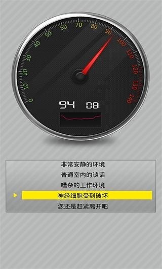 超级瑞士军刀免费版
