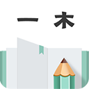 一木记账永久会员版